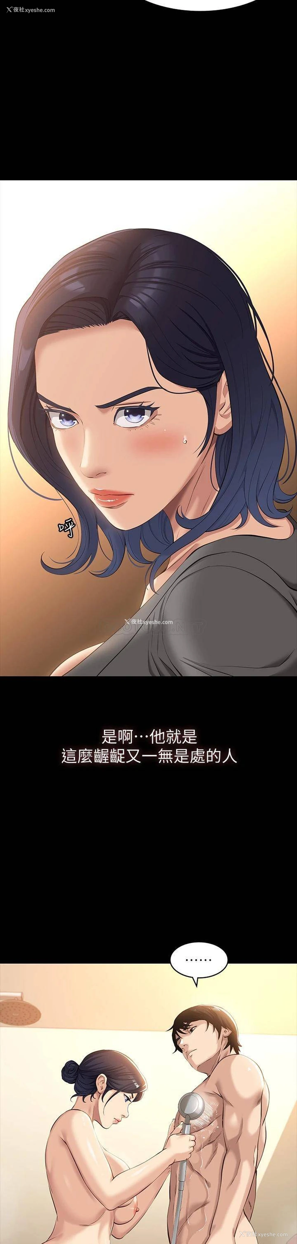 25P - 万能履历表