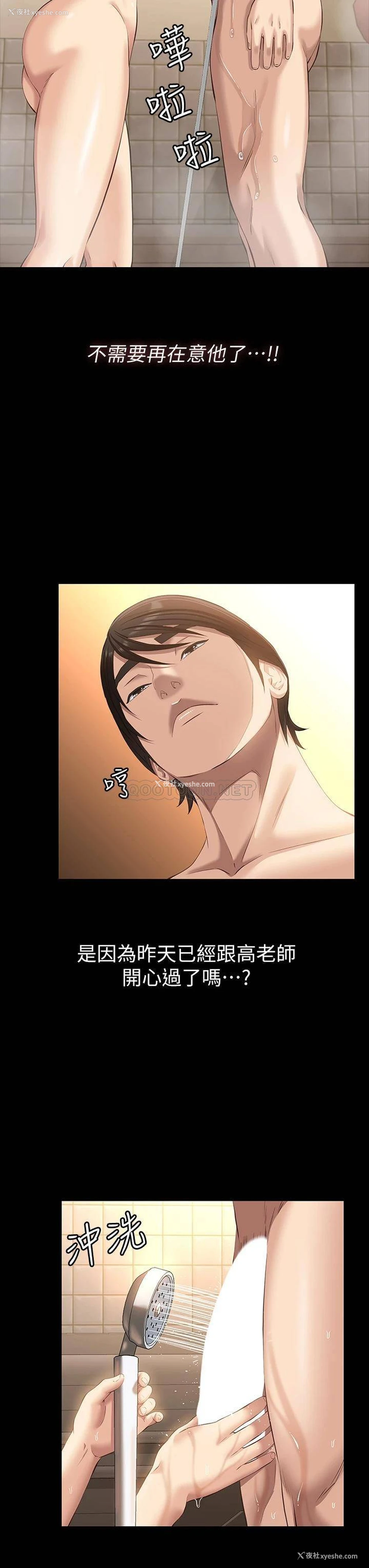 26P - 万能履历表