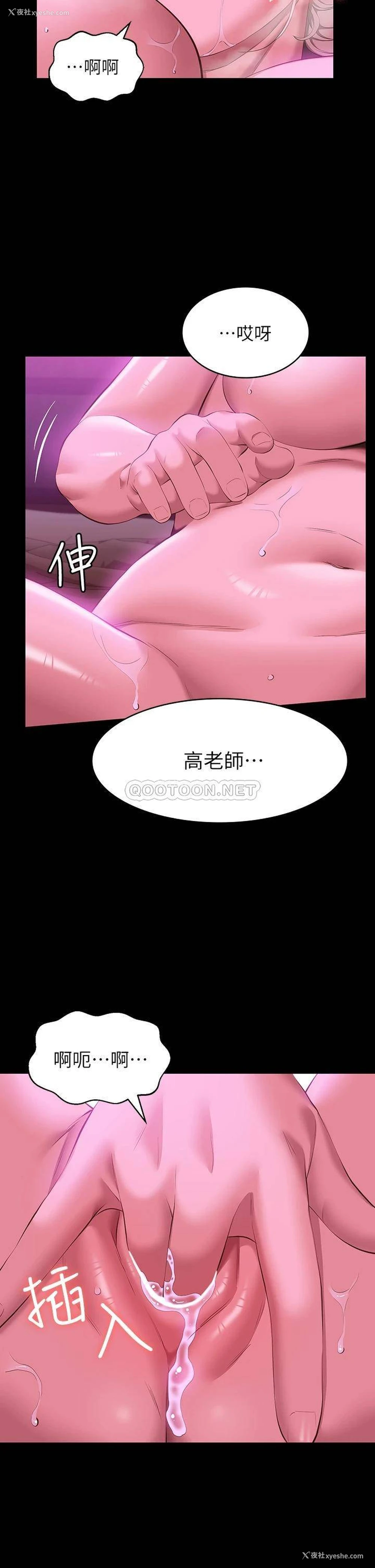 2P - 万能履历表