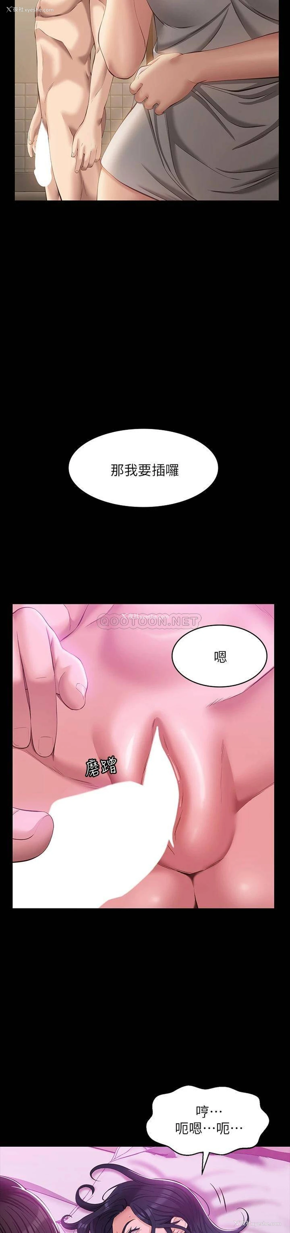 30P - 万能履历表