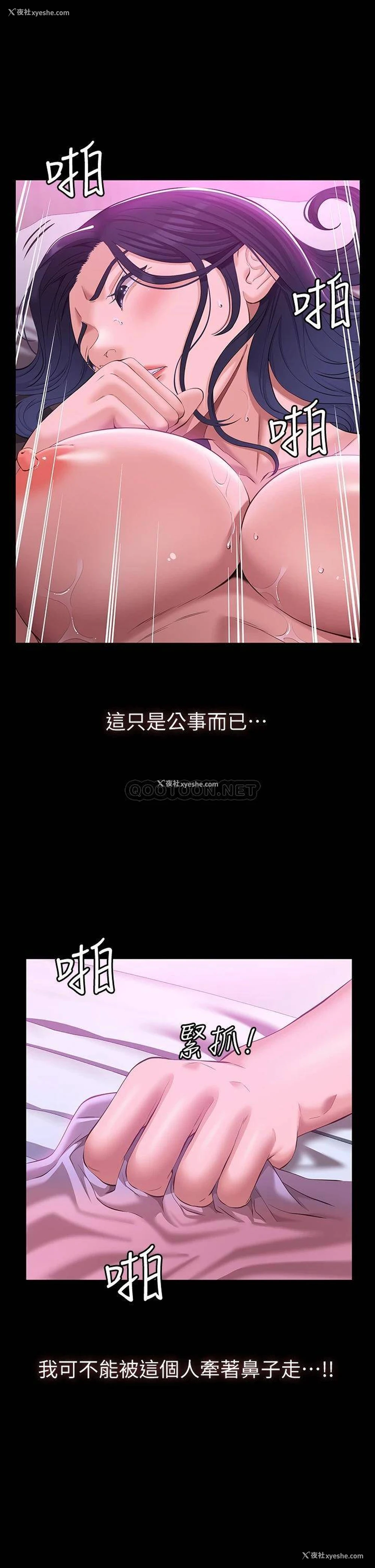 32P - 万能履历表