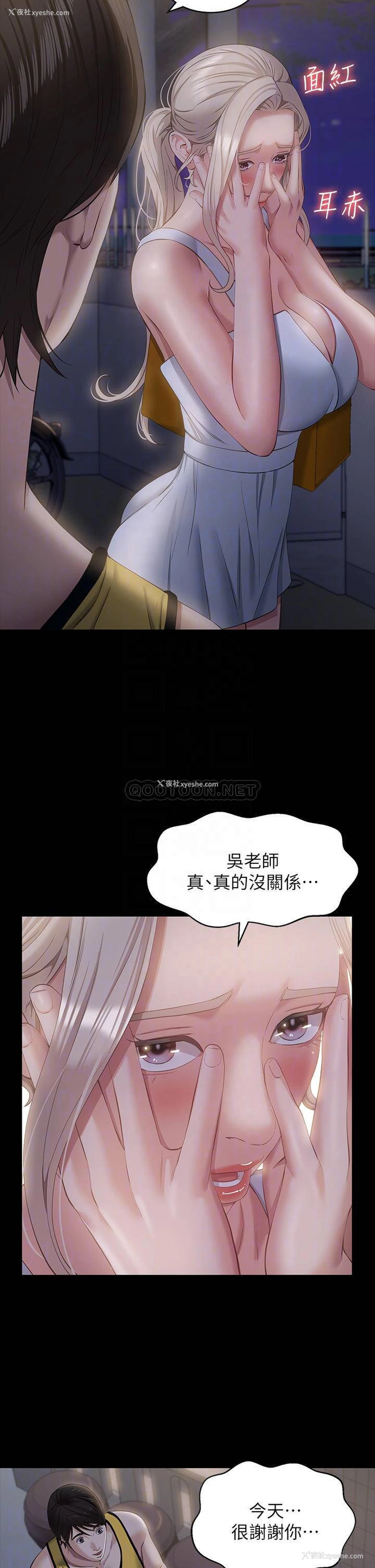 6P - 万能履历表