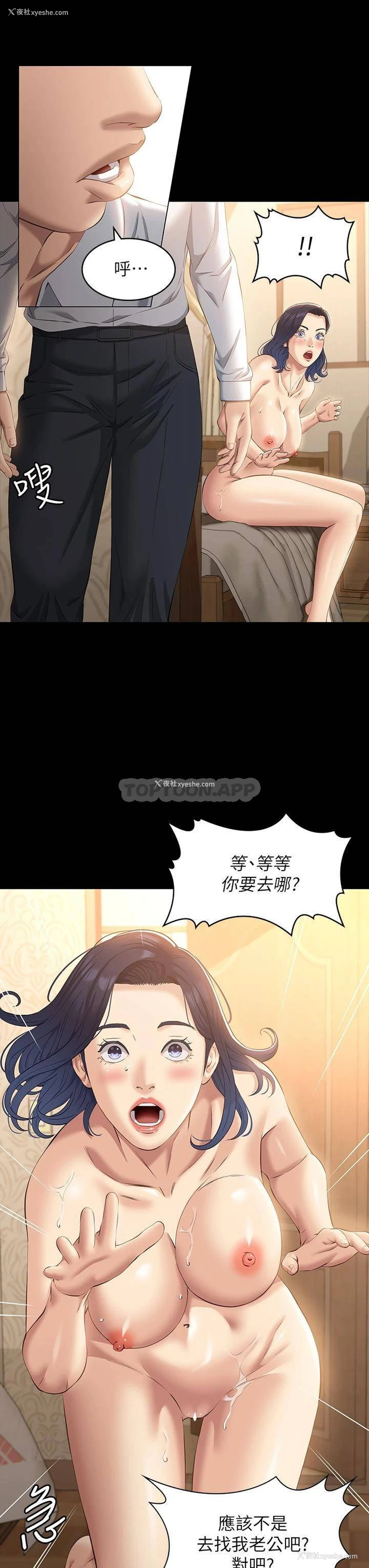 11P - 万能履历表