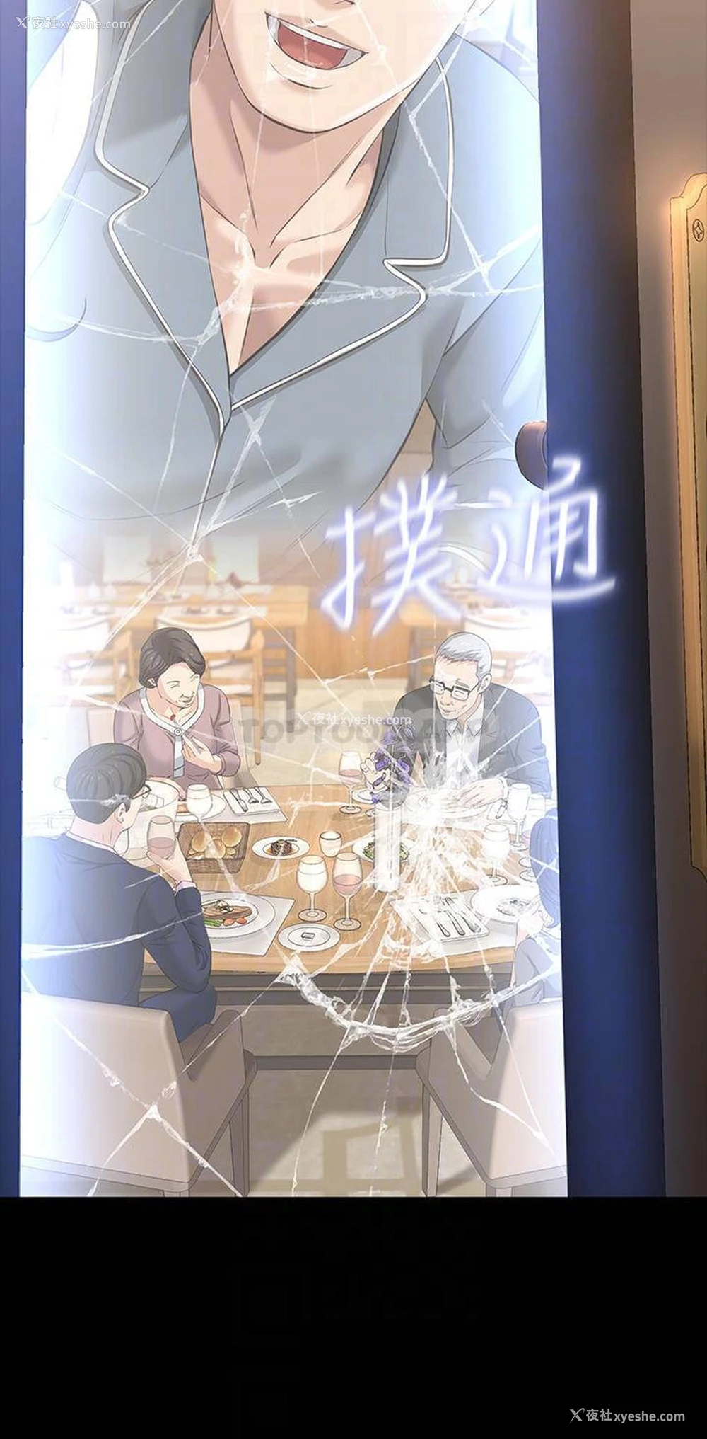 16P - 万能履历表