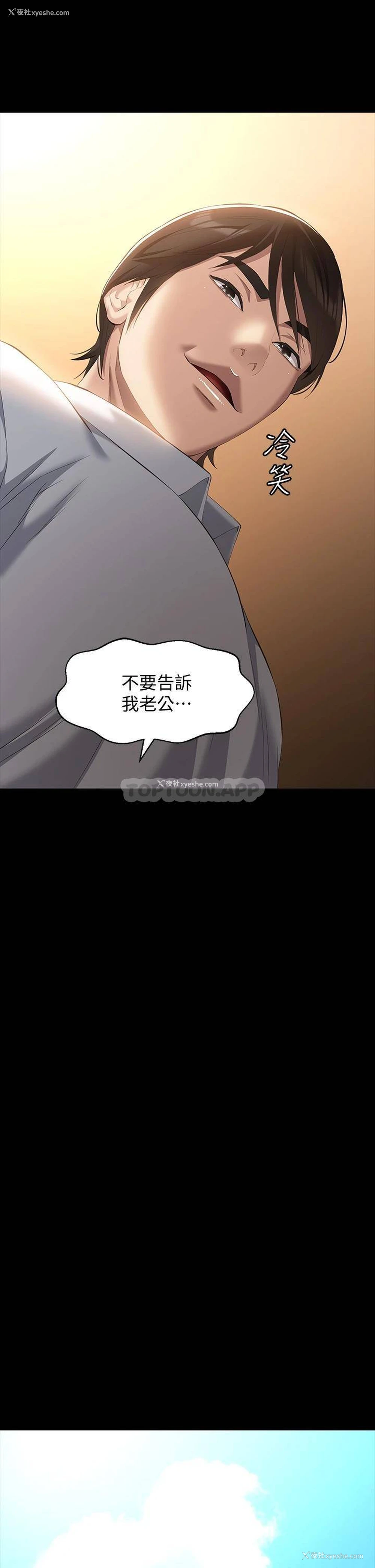 21P - 万能履历表