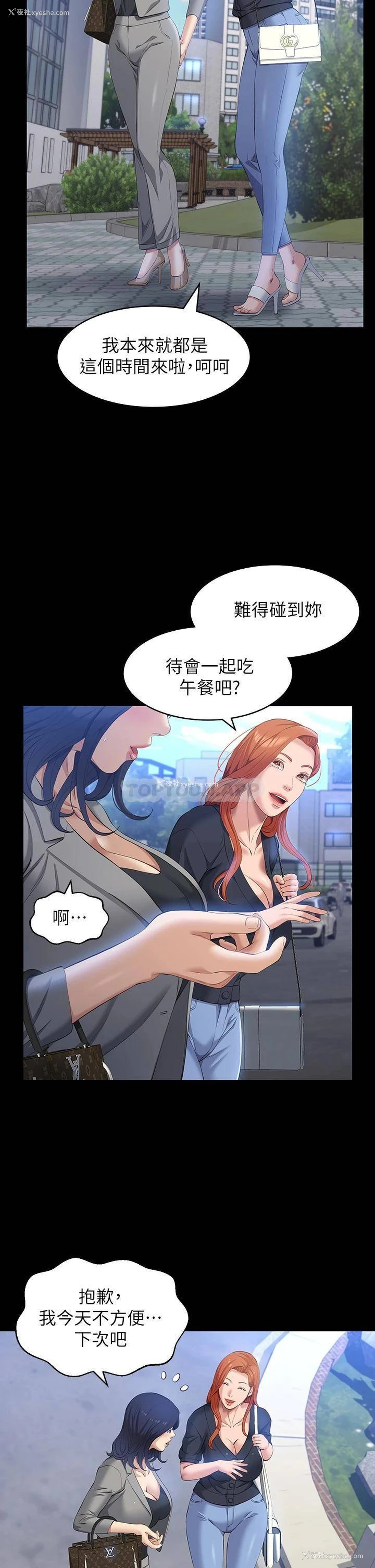 25P - 万能履历表