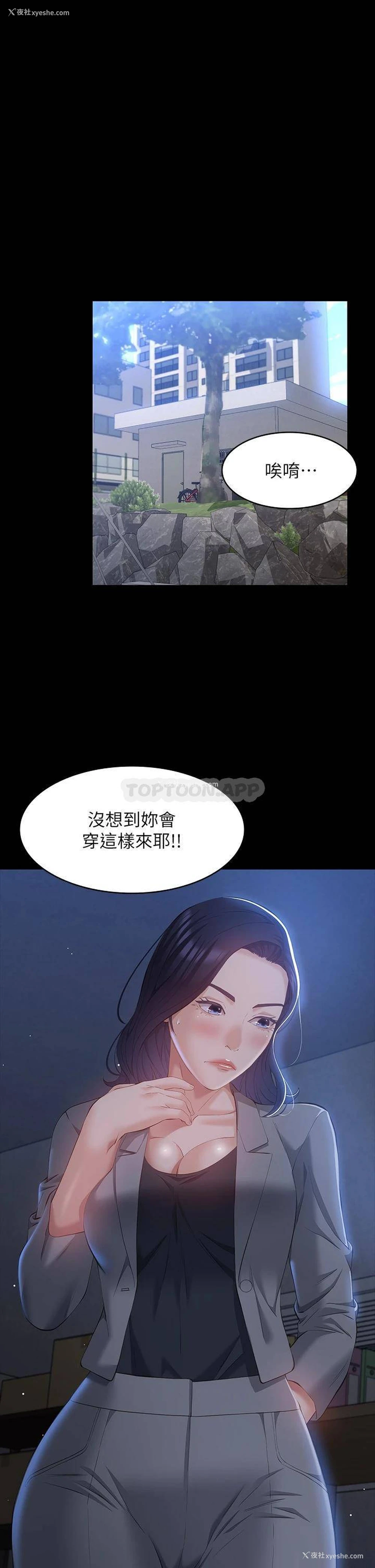 28P - 万能履历表