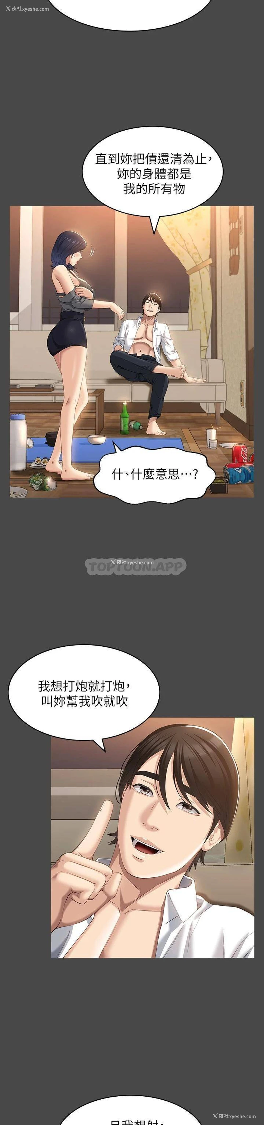 30P - 万能履历表