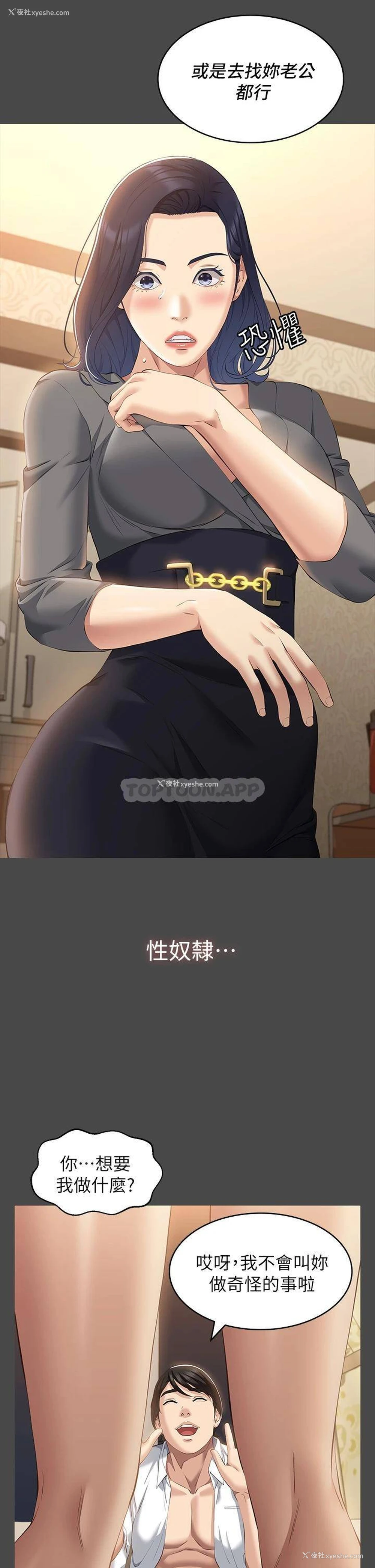 33P - 万能履历表