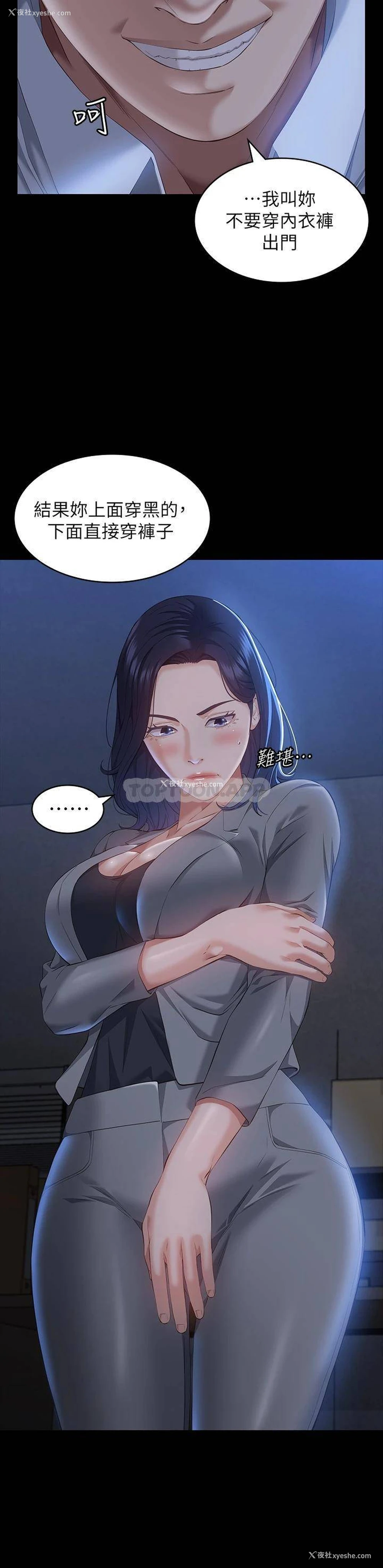 35P - 万能履历表
