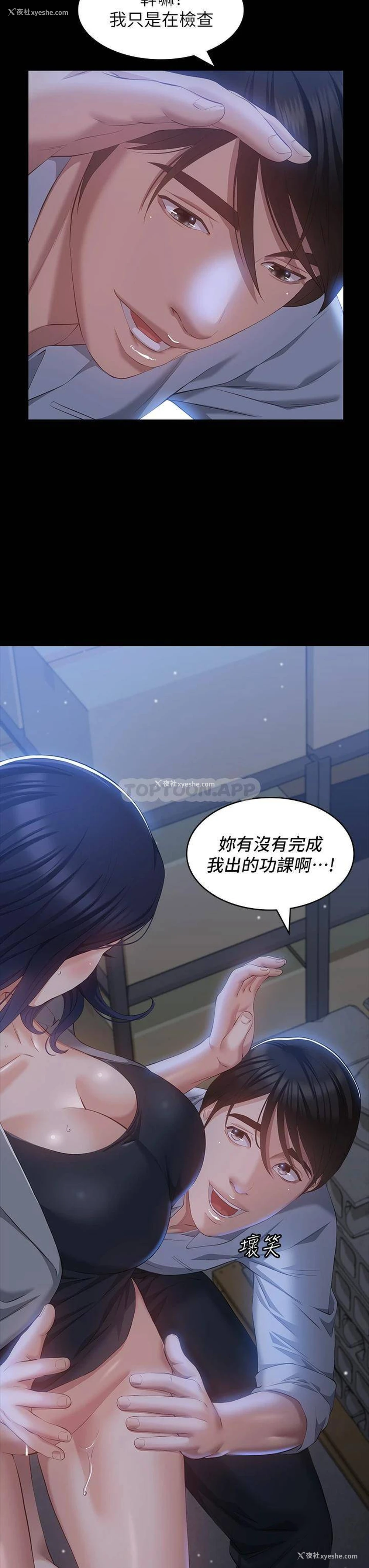 38P - 万能履历表
