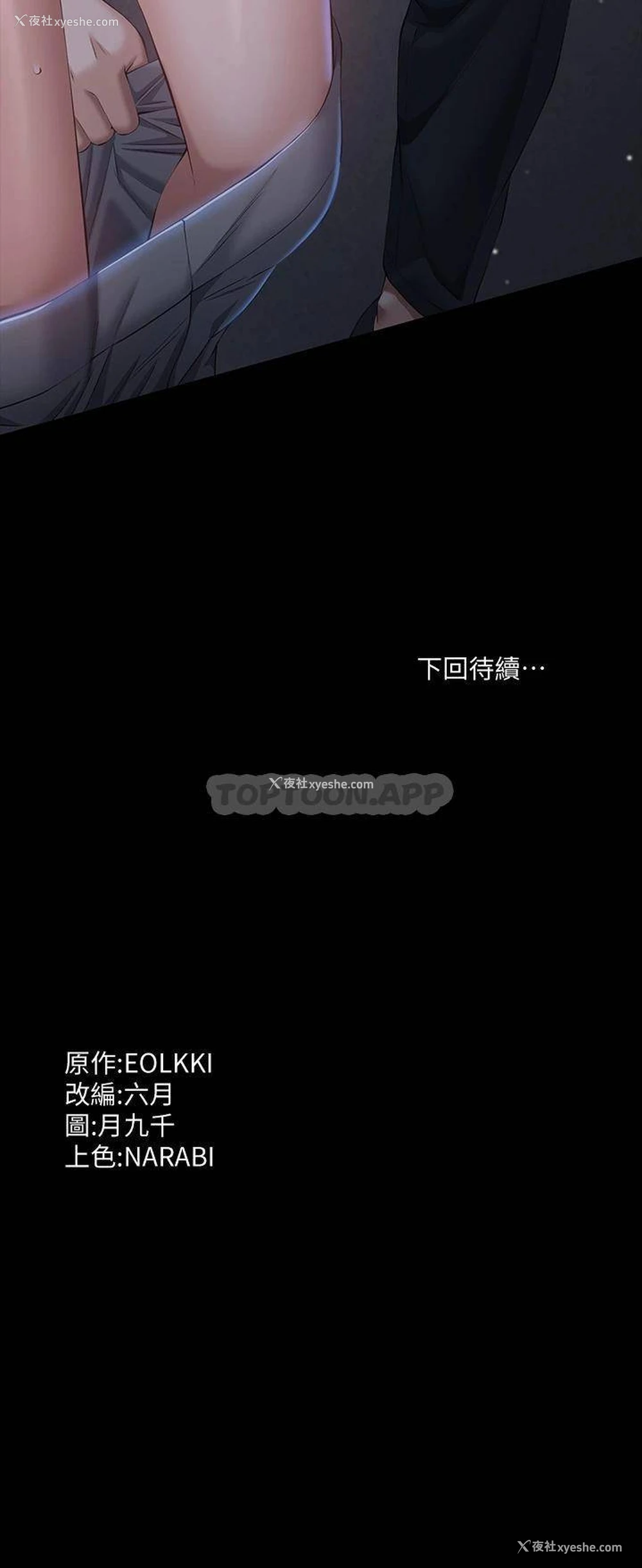 39P - 万能履历表