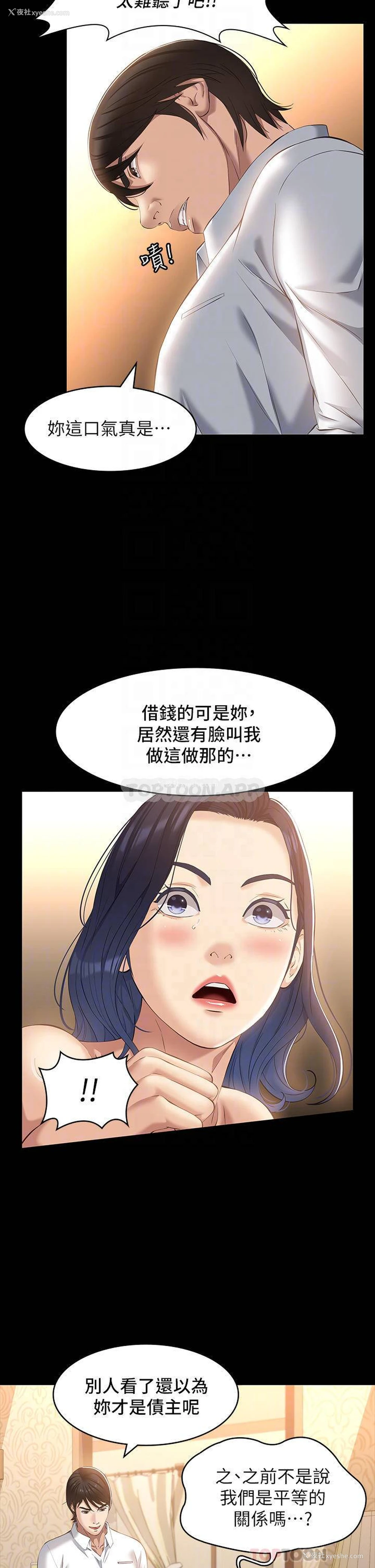 6P - 万能履历表