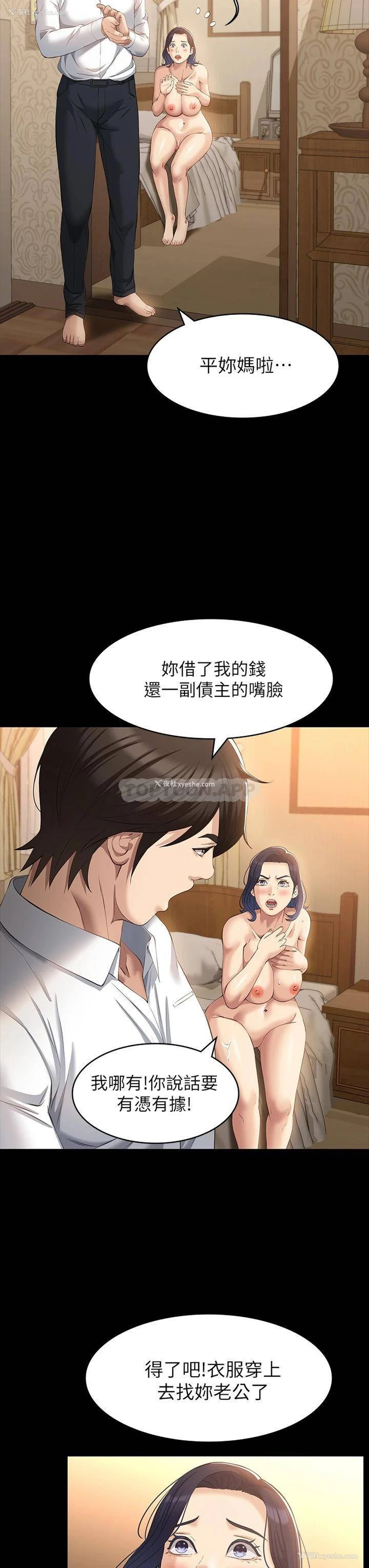 7P - 万能履历表