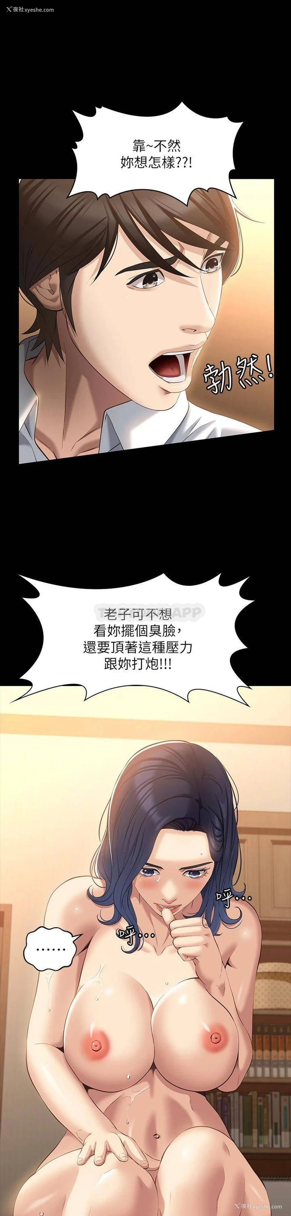 9P - 万能履历表