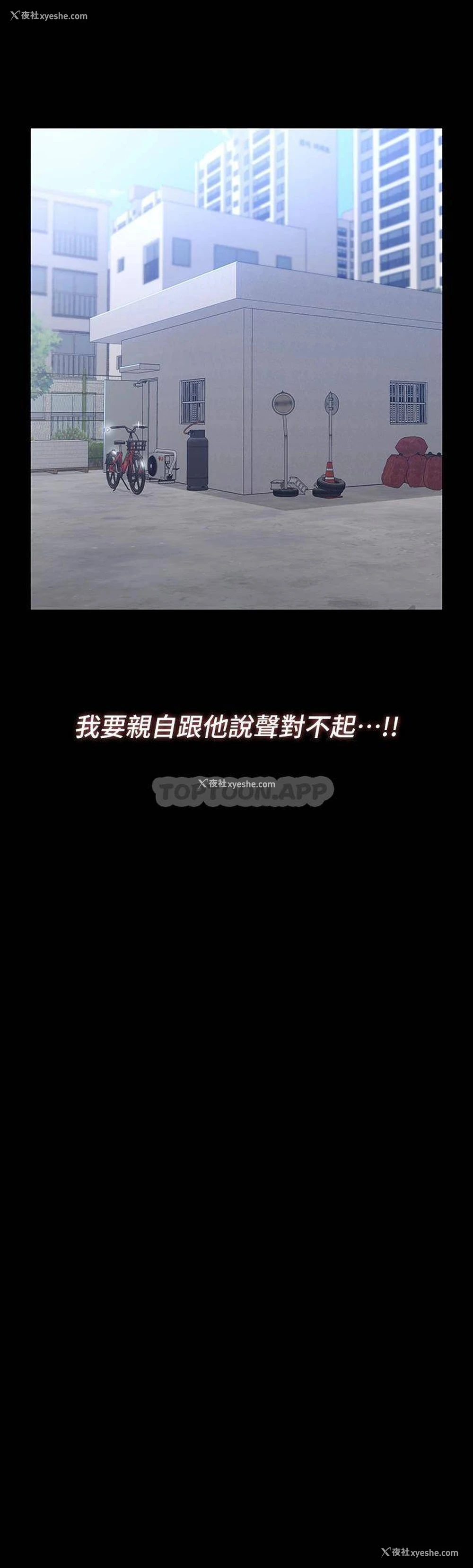 11P - 万能履历表