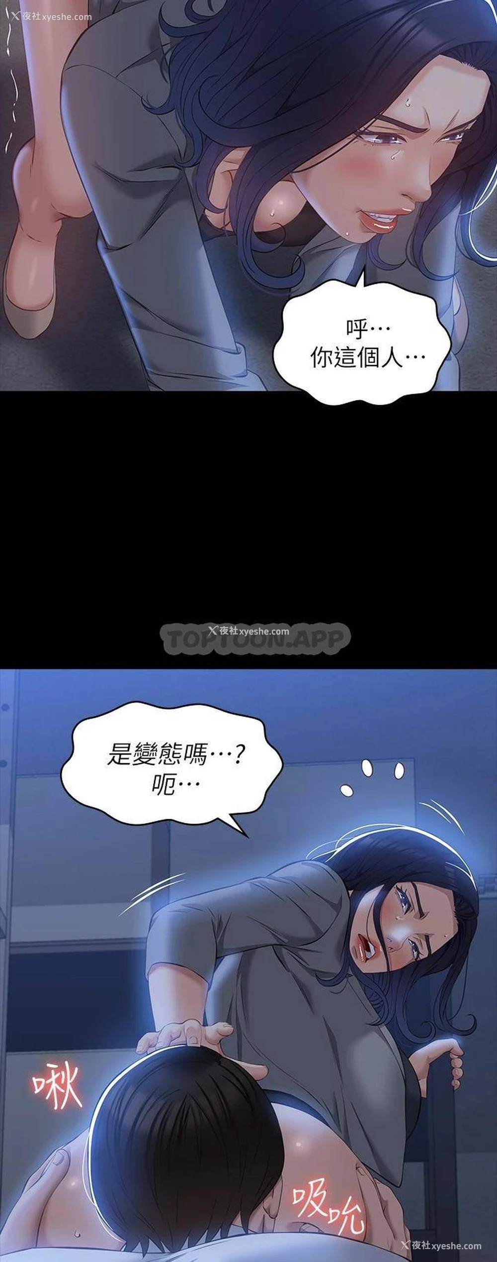 21P - 万能履历表
