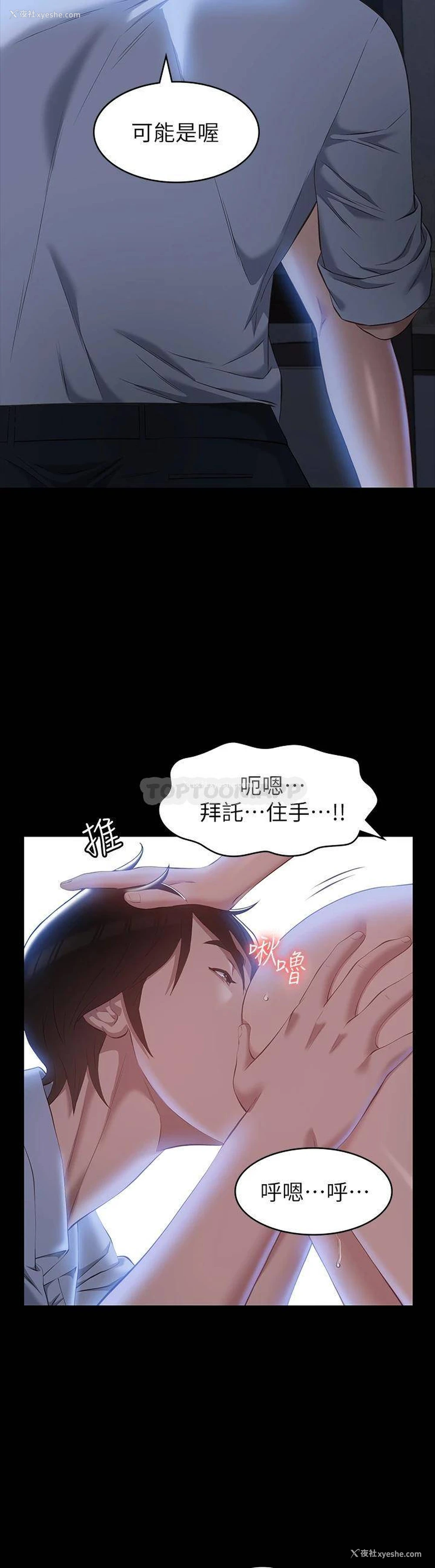 22P - 万能履历表