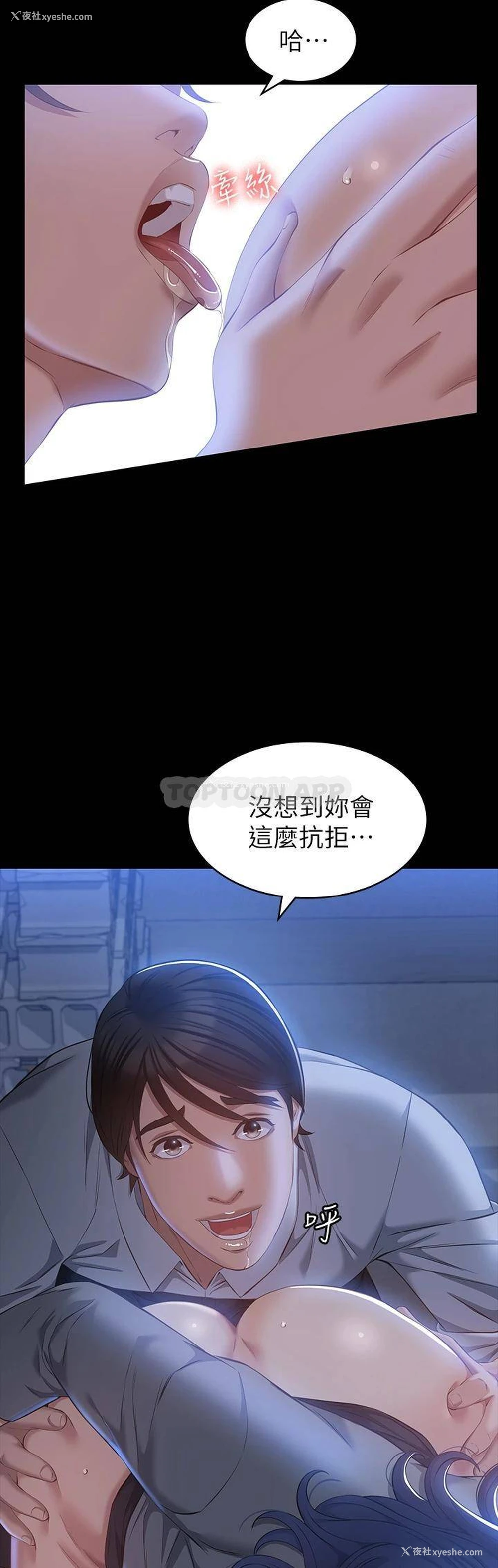 23P - 万能履历表