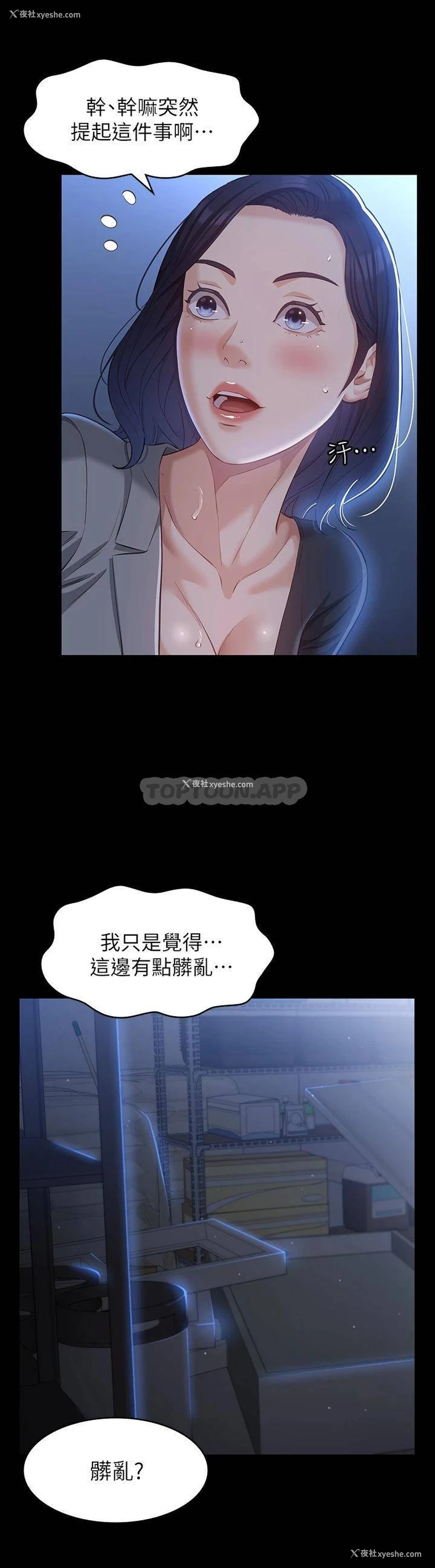 37P - 万能履历表