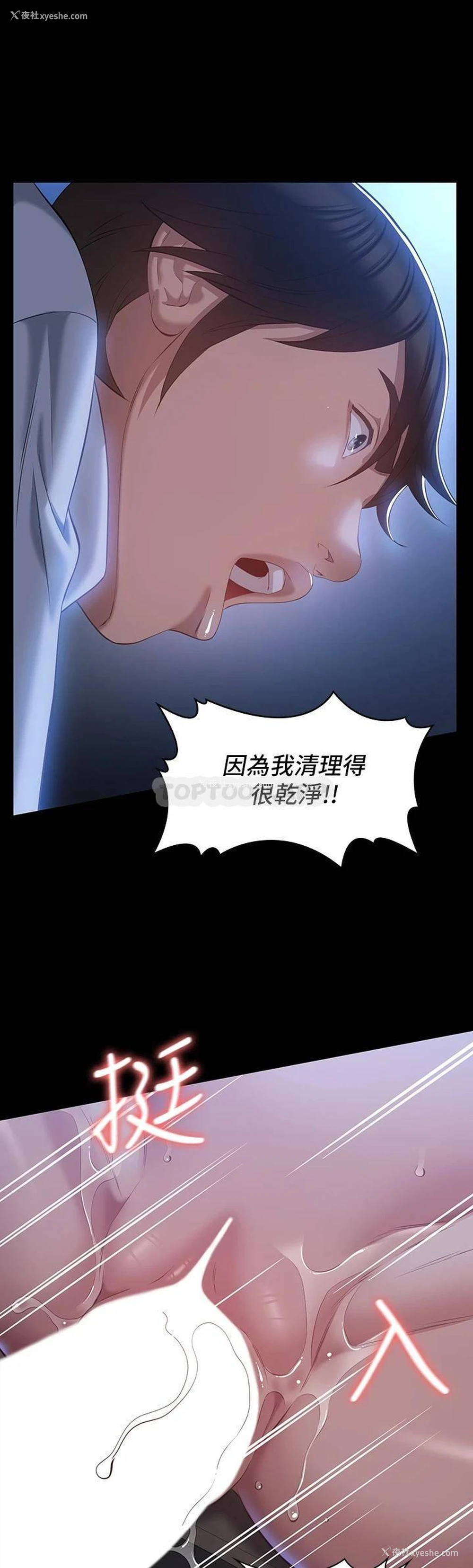 40P - 万能履历表