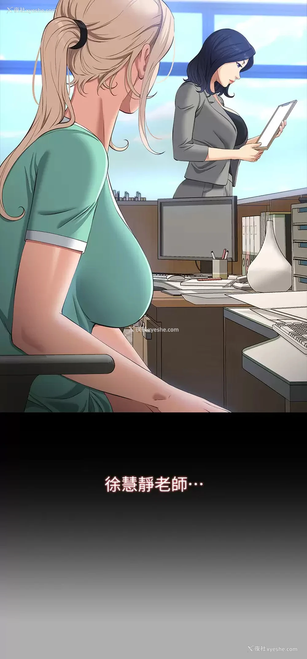 24P - 万能履历表