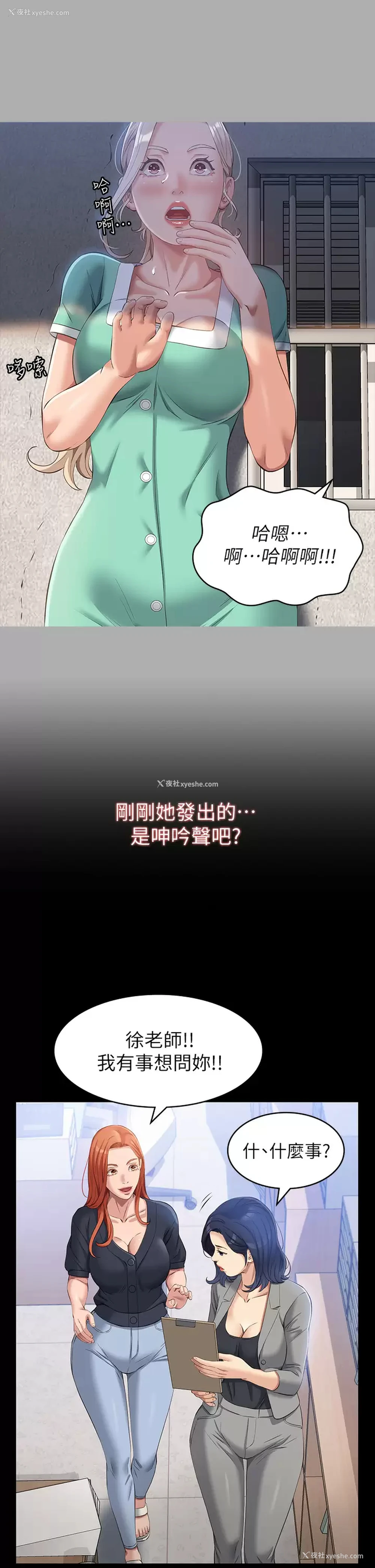 25P - 万能履历表