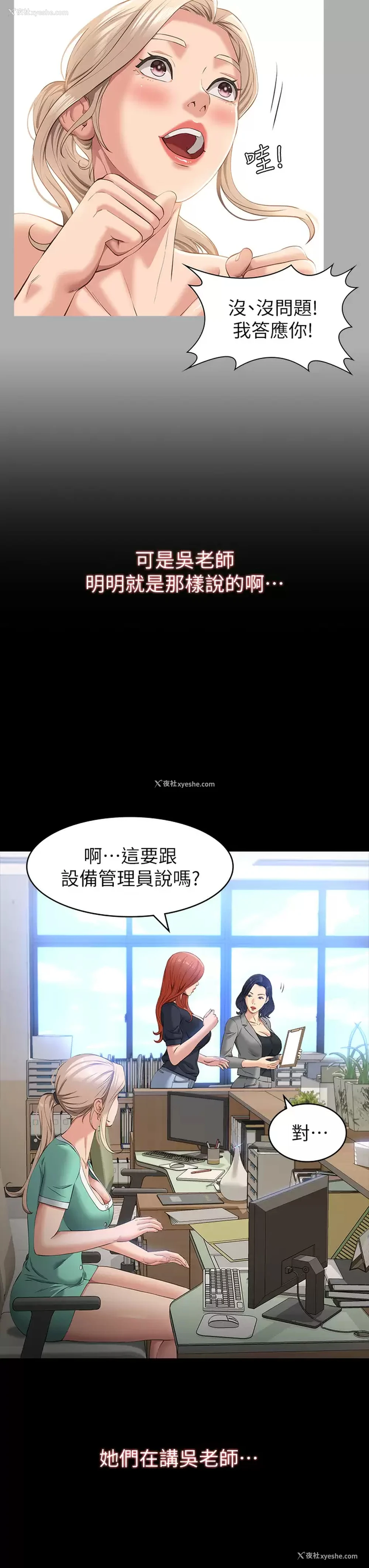 27P - 万能履历表