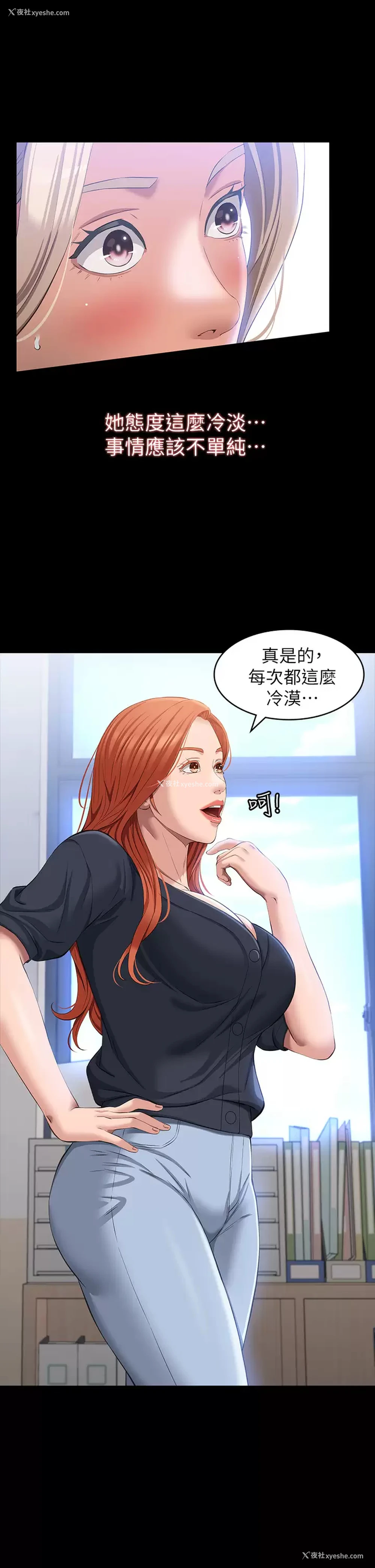 29P - 万能履历表