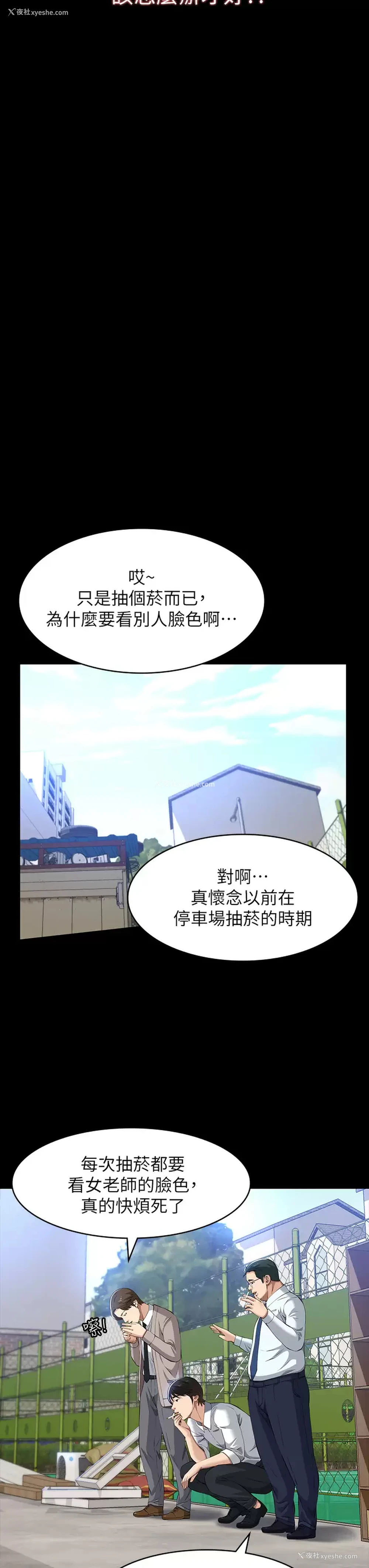 31P - 万能履历表