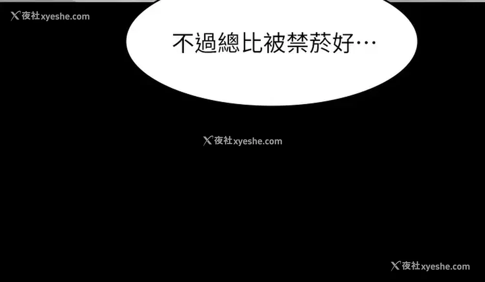 32P - 万能履历表