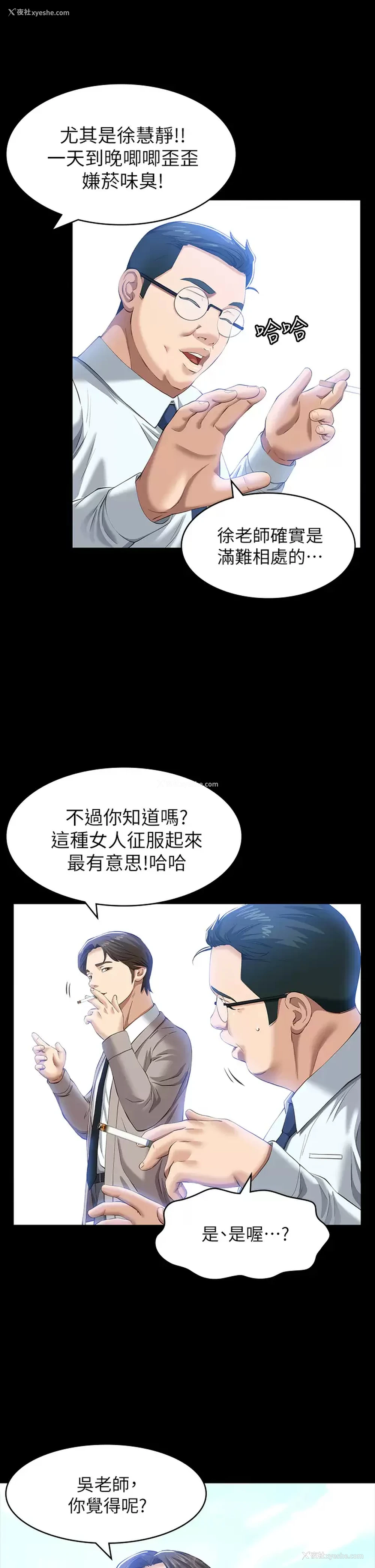 33P - 万能履历表
