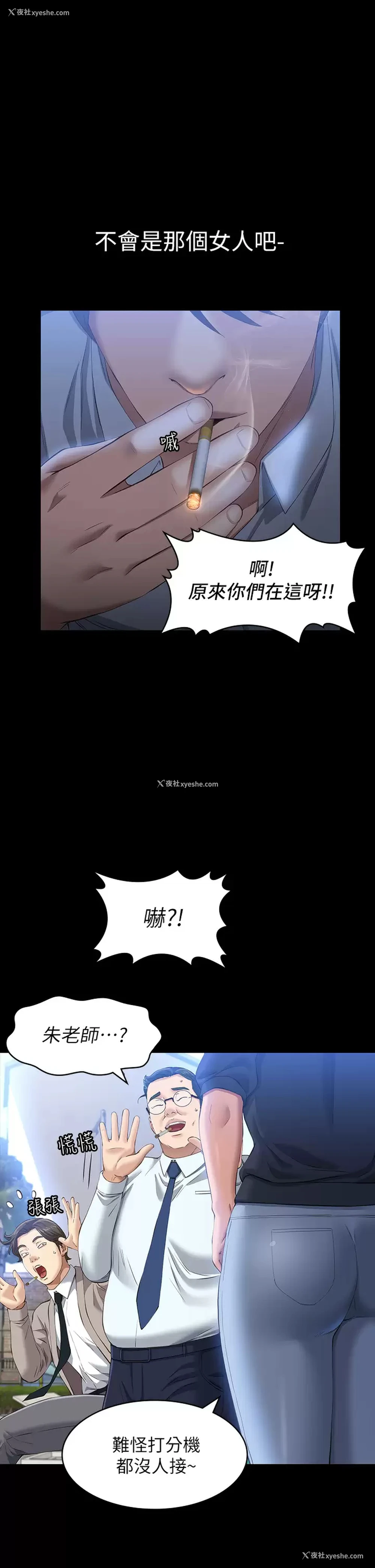 39P - 万能履历表