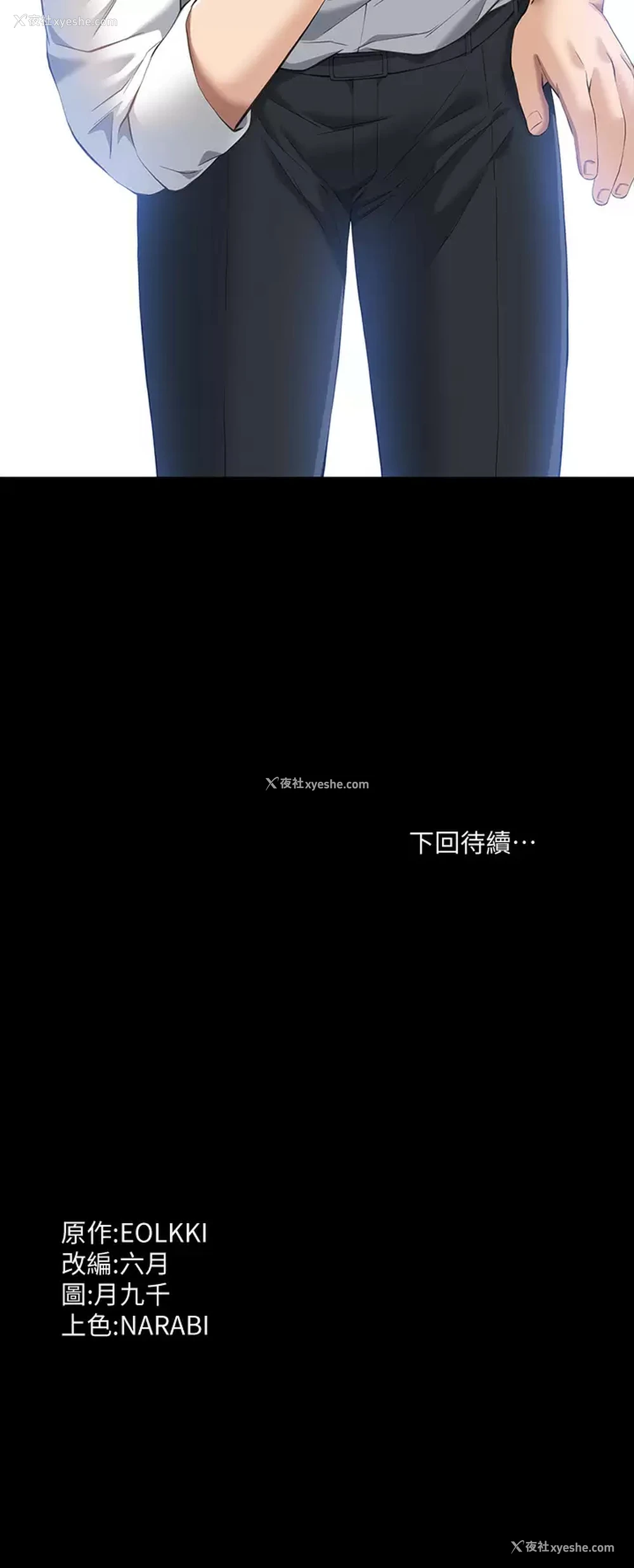 43P - 万能履历表