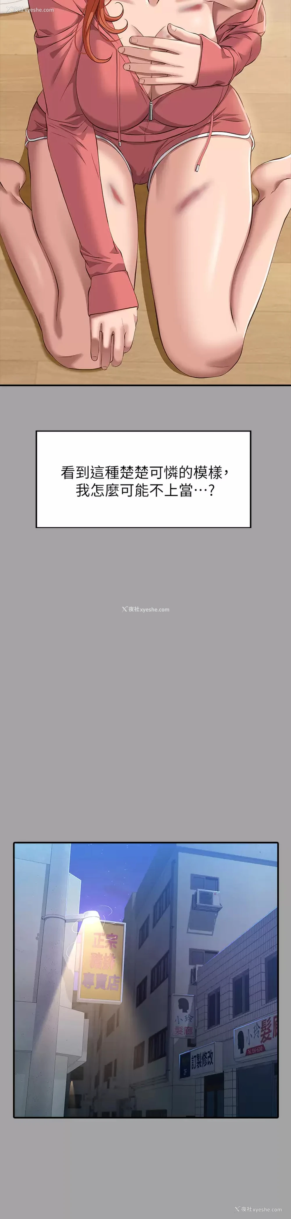 11P - 万能履历表