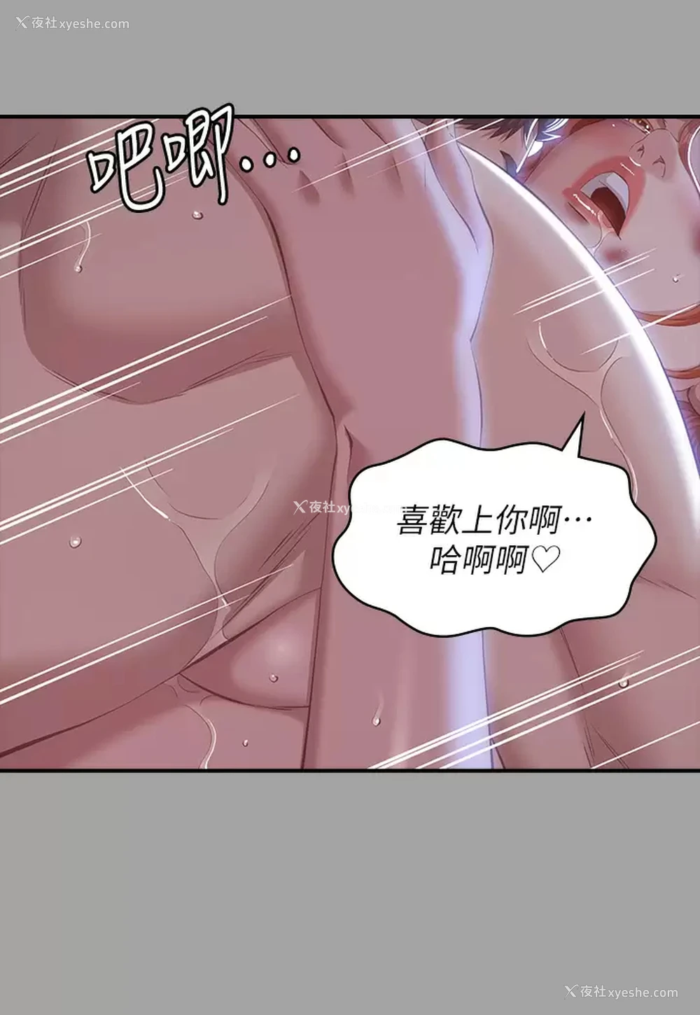 13P - 万能履历表