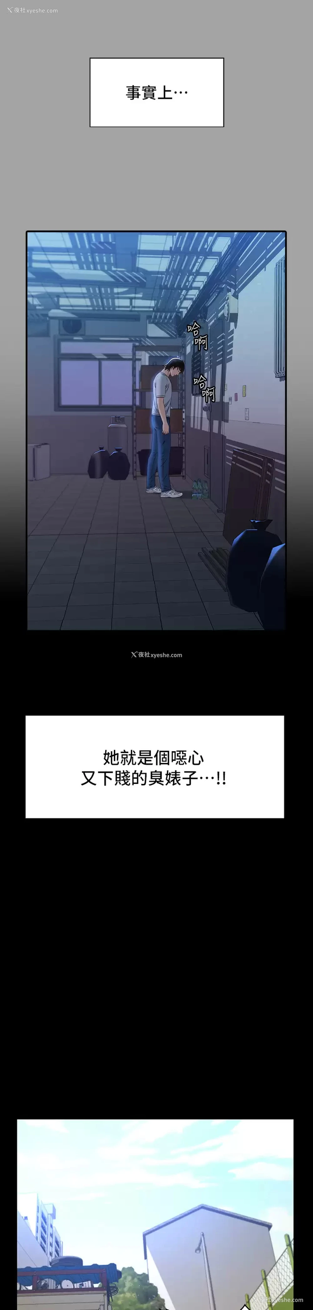 15P - 万能履历表