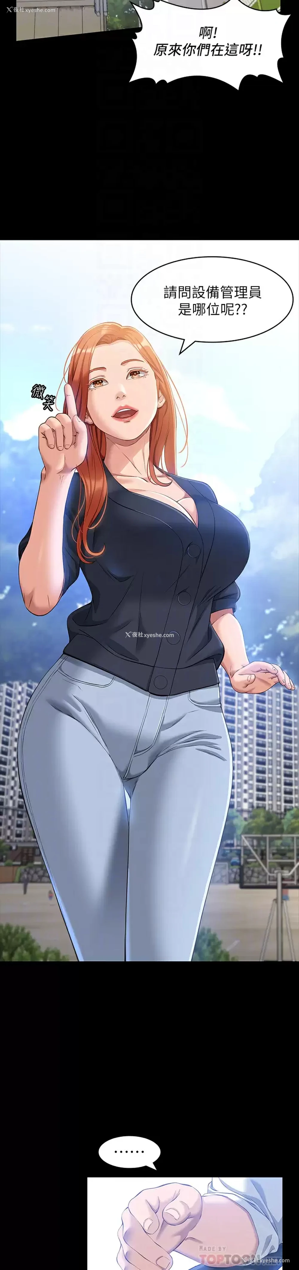 16P - 万能履历表