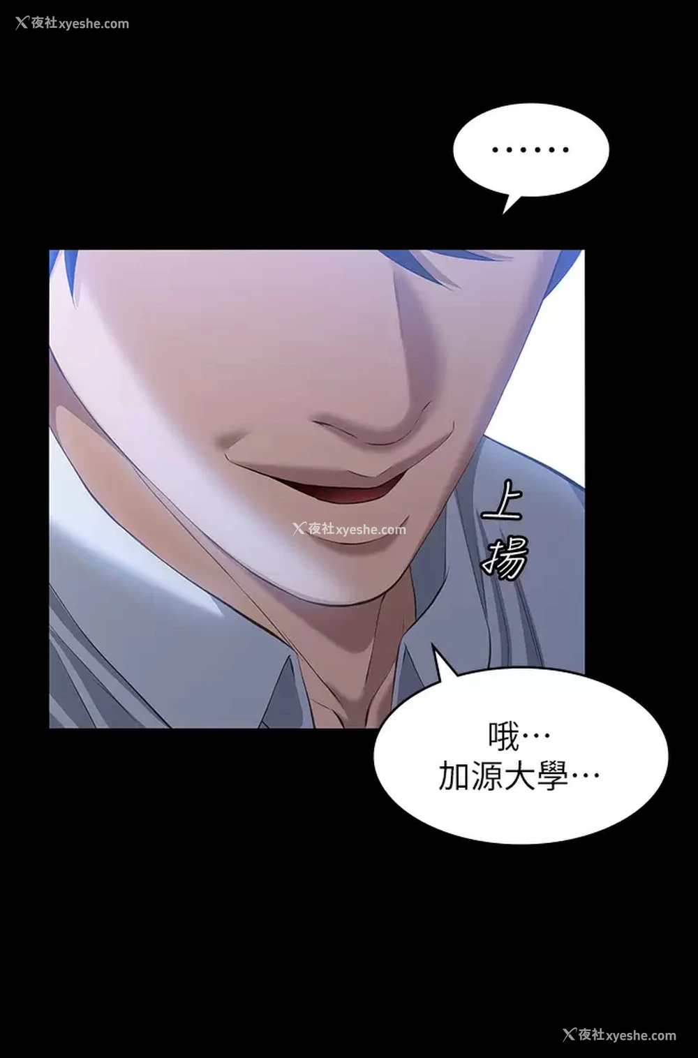 25P - 万能履历表