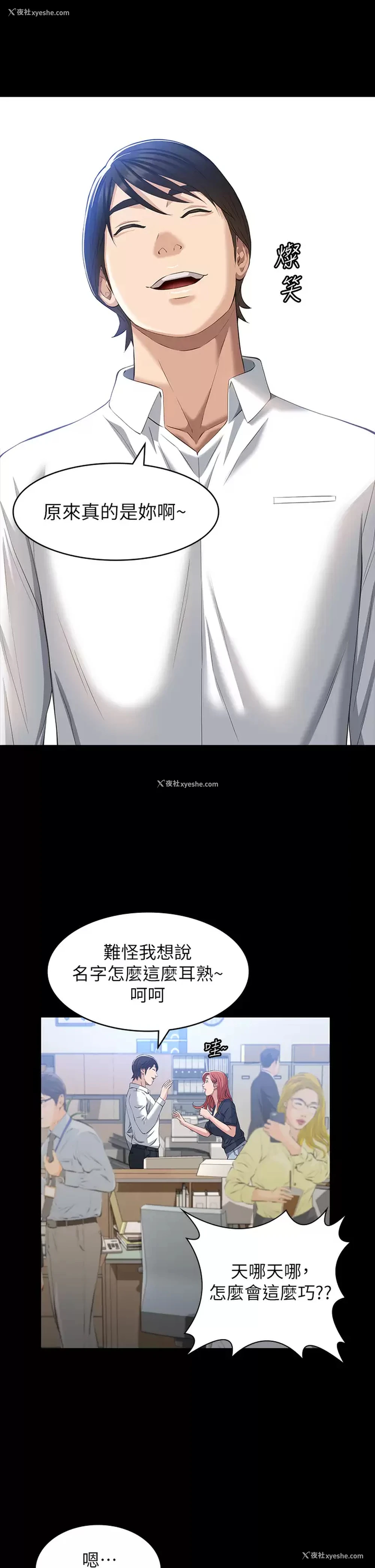 26P - 万能履历表
