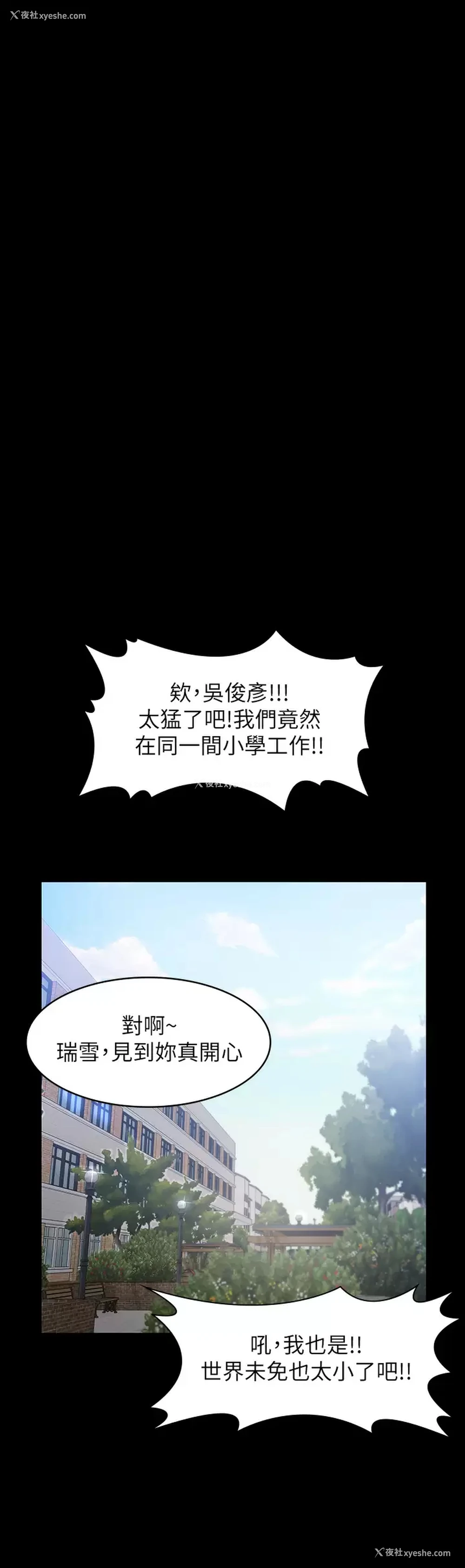 29P - 万能履历表