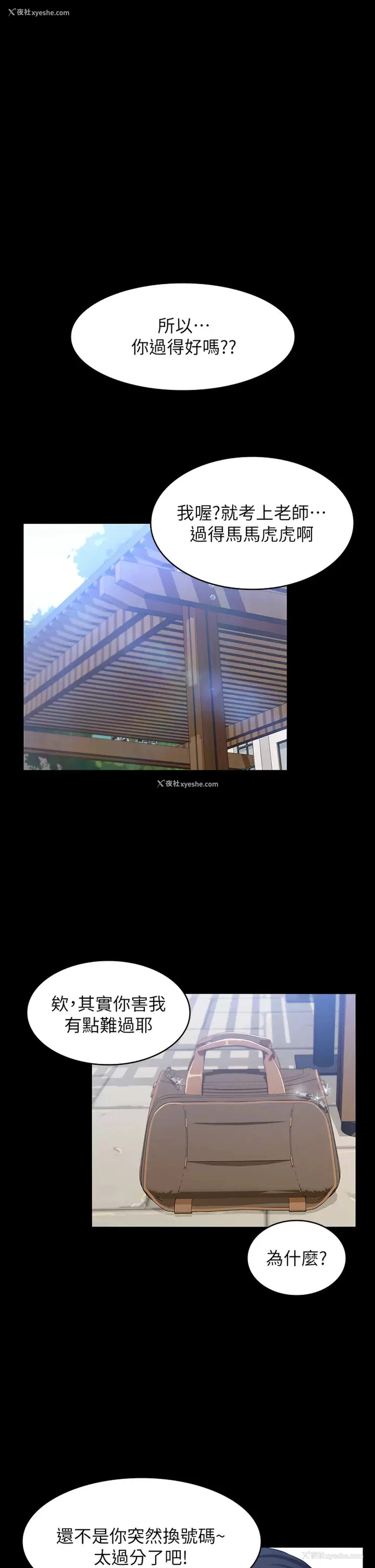 34P - 万能履历表
