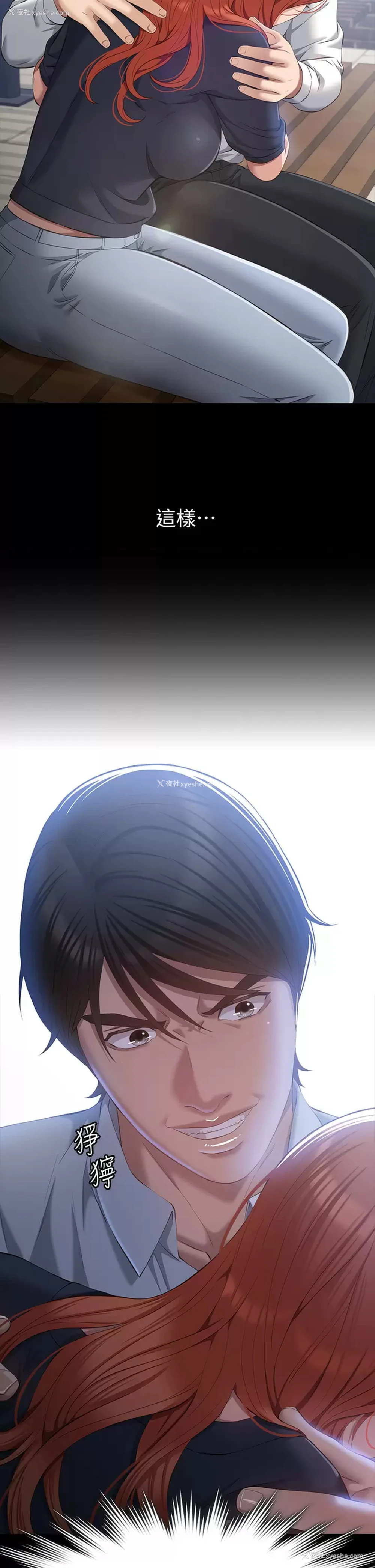 43P - 万能履历表