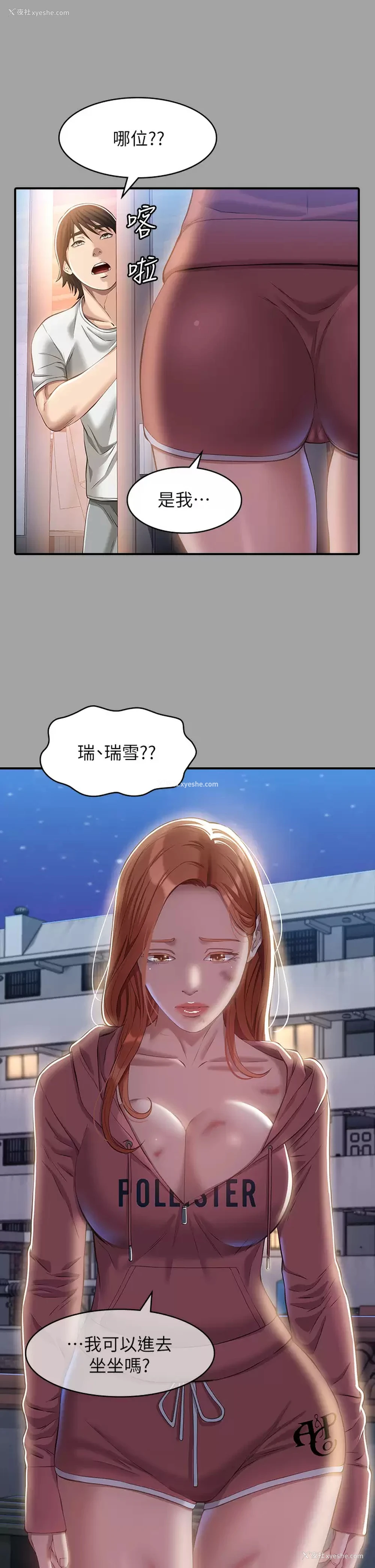 5P - 万能履历表
