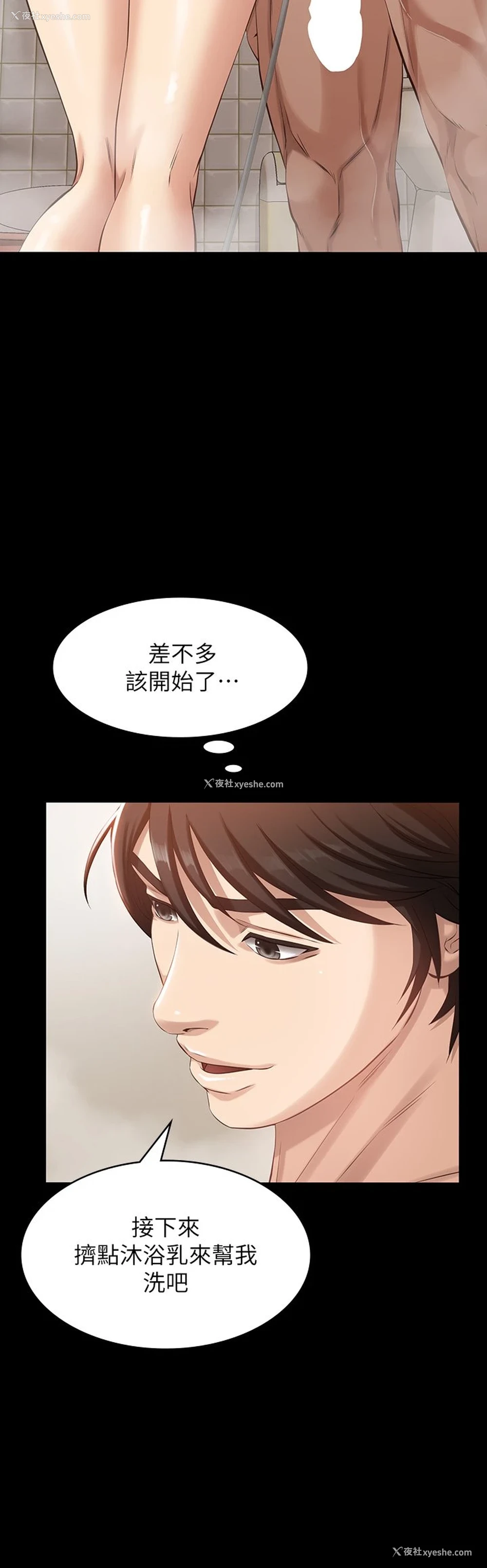 15P - 万能履历表