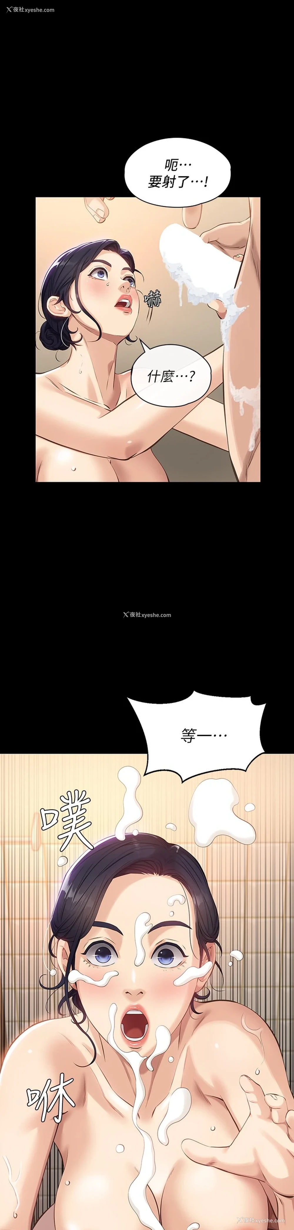 34P - 万能履历表