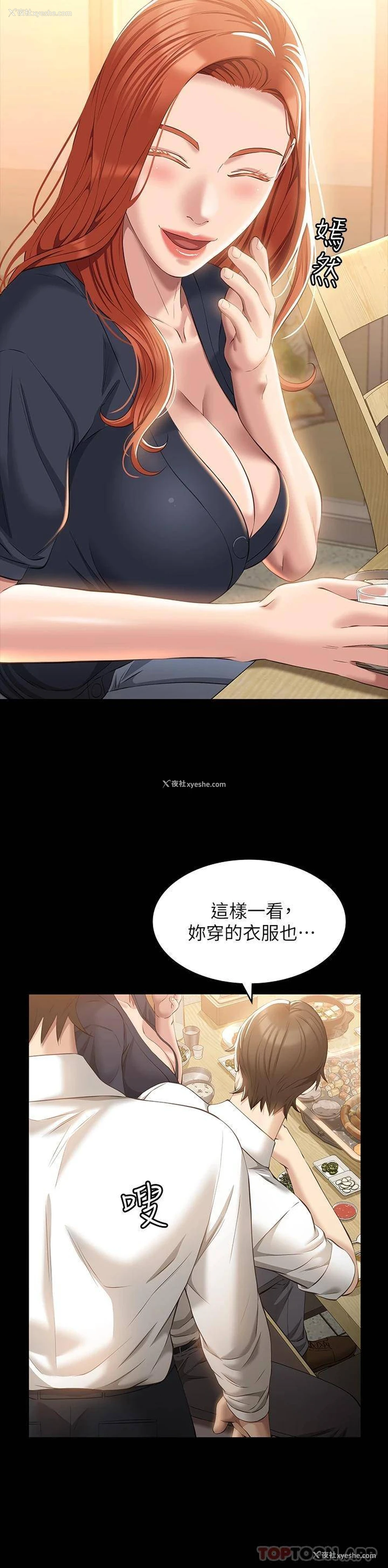 10P - 万能履历表