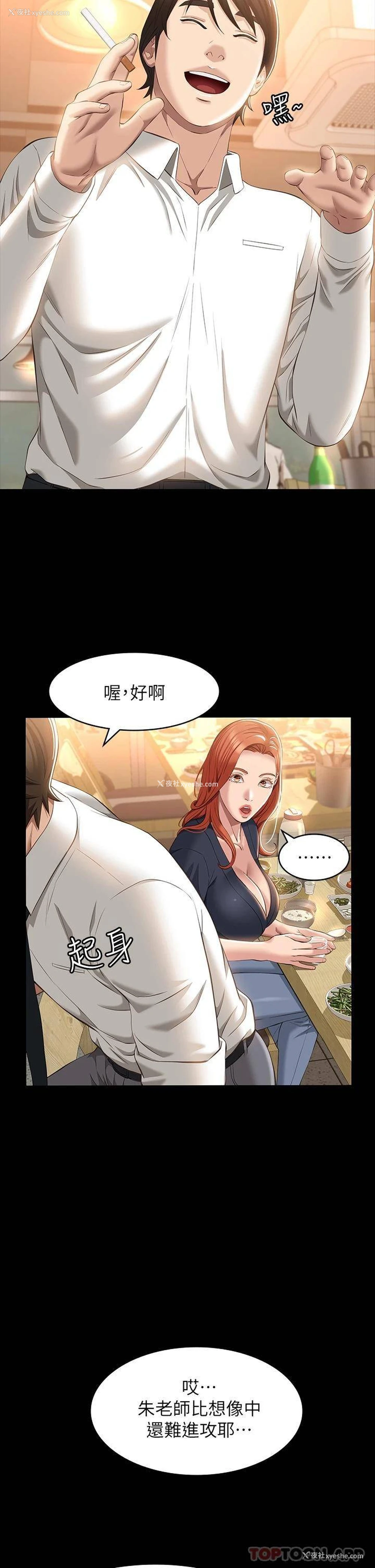 12P - 万能履历表