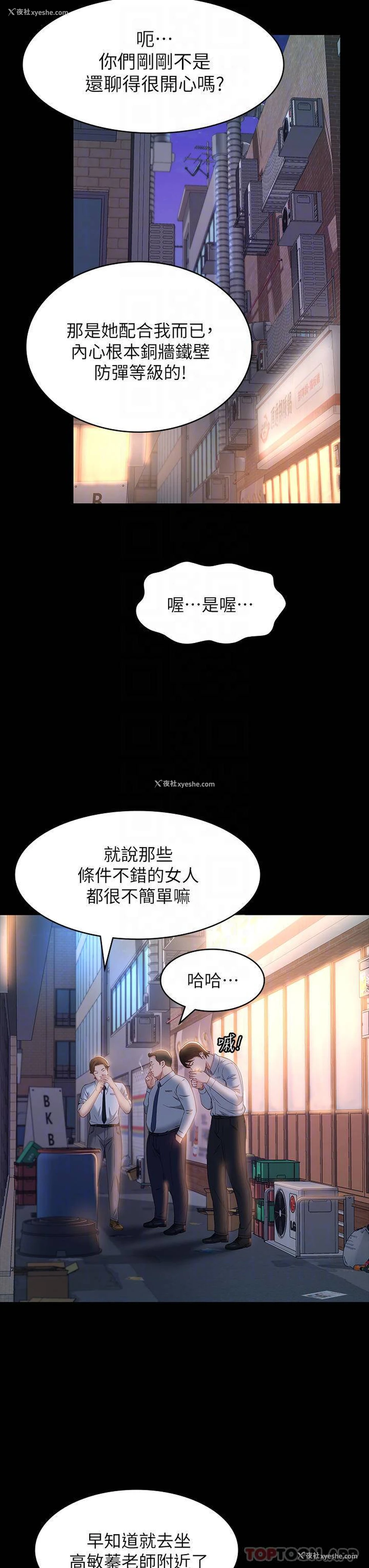 13P - 万能履历表