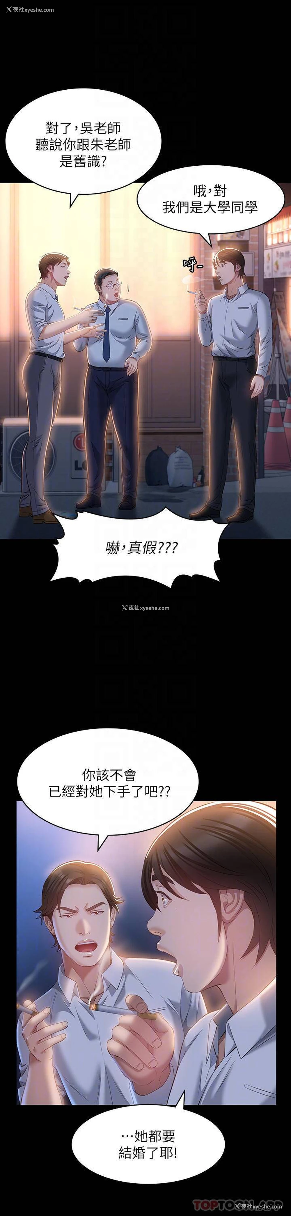 15P - 万能履历表